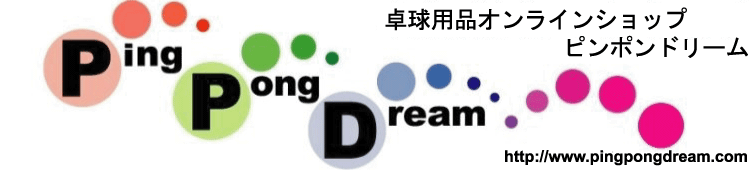 ÂîµåÍÑÉÊ¥ª¥ó¥é¥¤¥ó¥·¥ç¥Ã¥×¡ÝPingPongDream¡Ê¥Ô¥ó¥Ý¥ó¥É¥ê¡¼¥à¡Ë